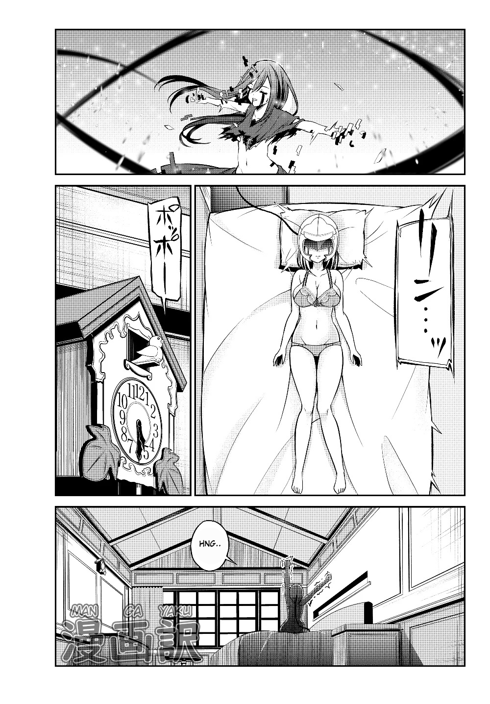 Jingai Hime Sama, Hajimemashita – Free Life Fantasy Chapter 2.1 - halaman 13
