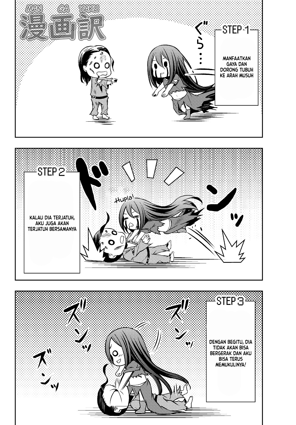 Jingai Hime Sama, Hajimemashita – Free Life Fantasy Chapter 2.1 - halaman 4