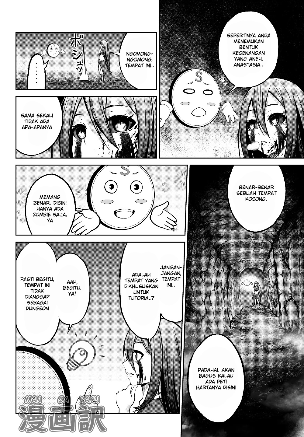 Jingai Hime Sama, Hajimemashita – Free Life Fantasy Chapter 2.1 - halaman 6