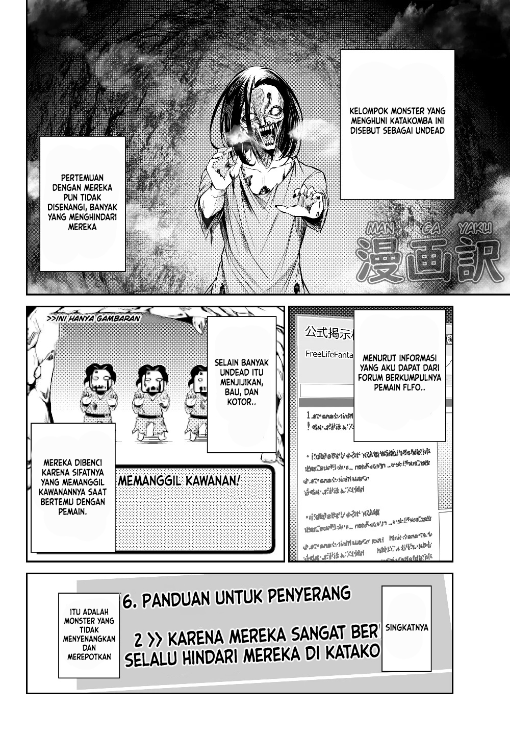 Jingai Hime Sama, Hajimemashita – Free Life Fantasy Chapter 2.1 - halaman 8