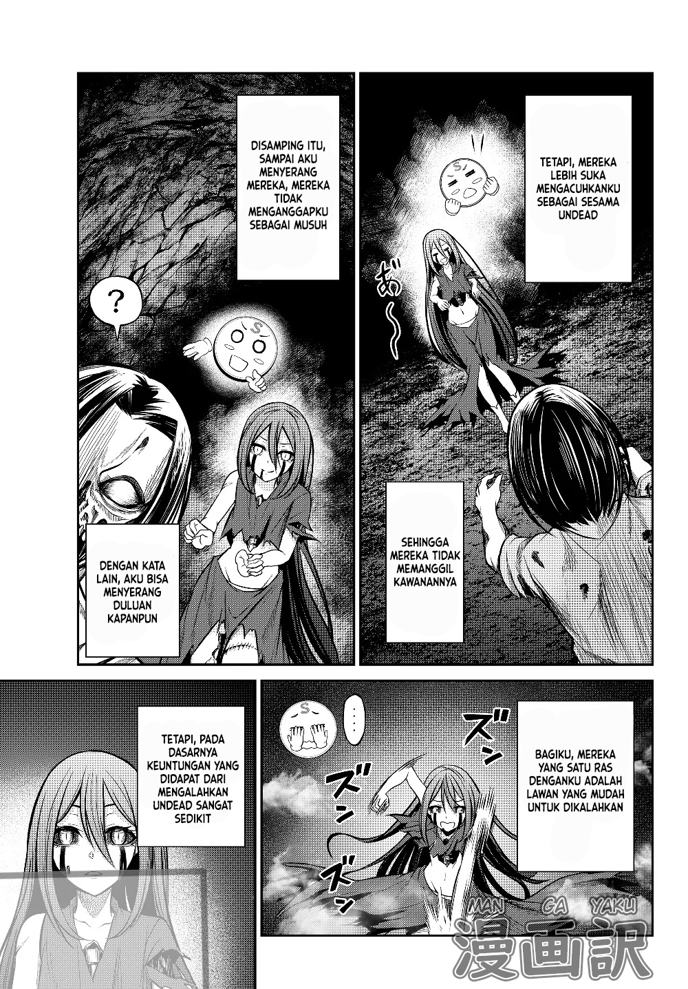Jingai Hime Sama, Hajimemashita – Free Life Fantasy Chapter 2.1 - halaman 9