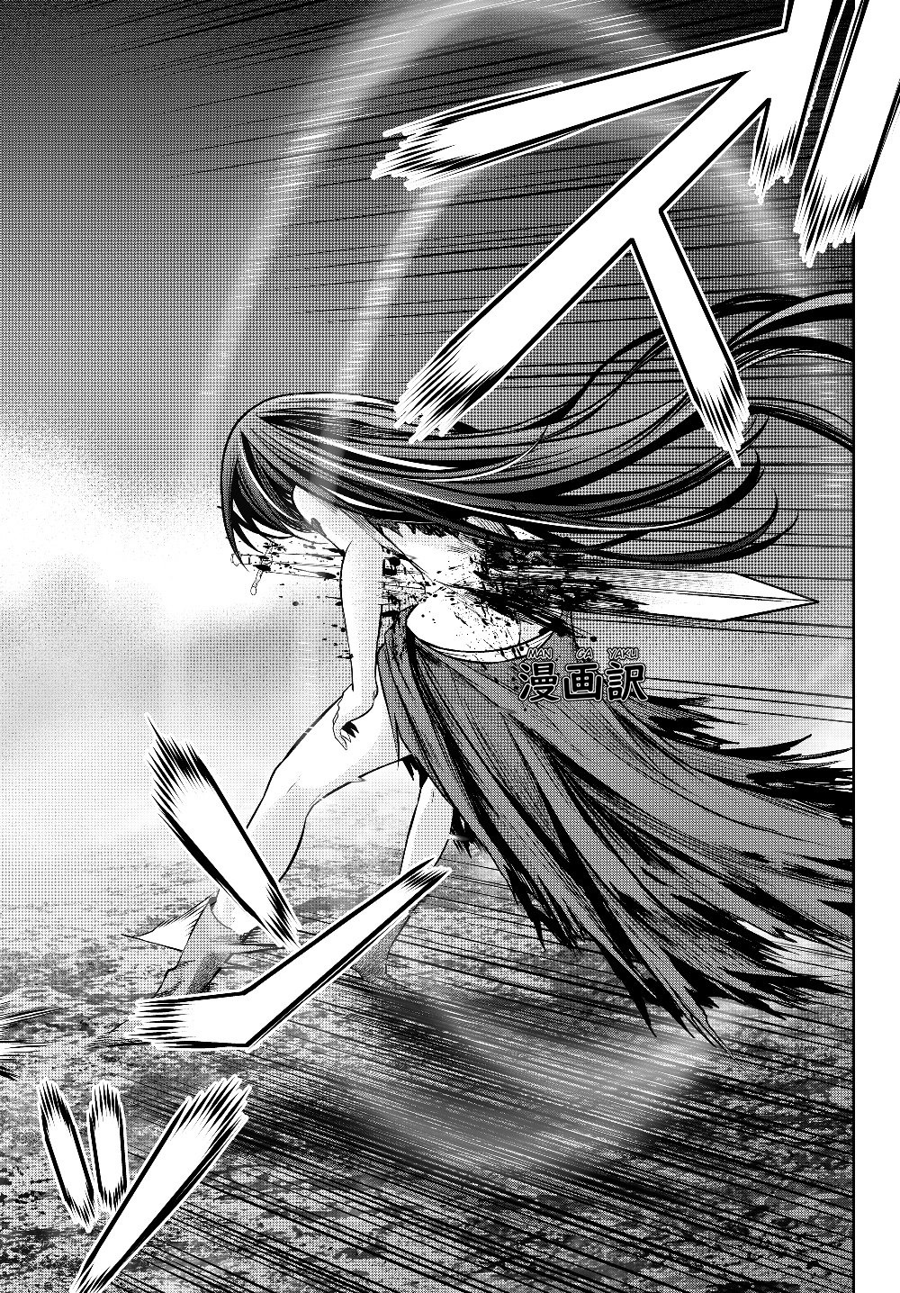 Jingai Hime Sama, Hajimemashita – Free Life Fantasy Chapter 2.2 - halaman 11