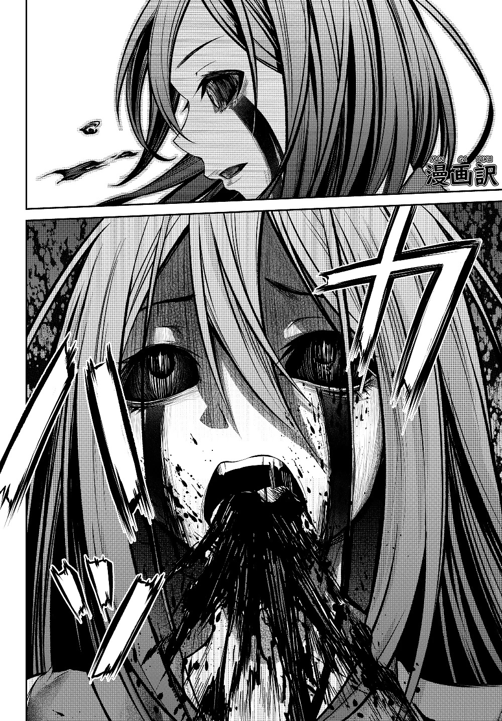Jingai Hime Sama, Hajimemashita – Free Life Fantasy Chapter 2.2 - halaman 12