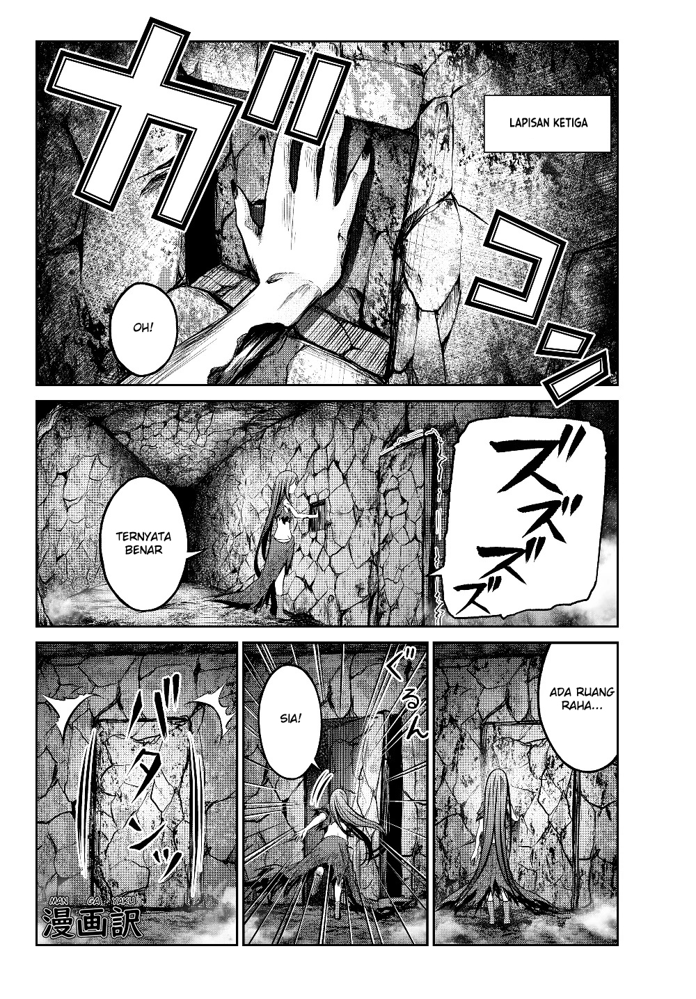Jingai Hime Sama, Hajimemashita – Free Life Fantasy Chapter 2.2 - halaman 8