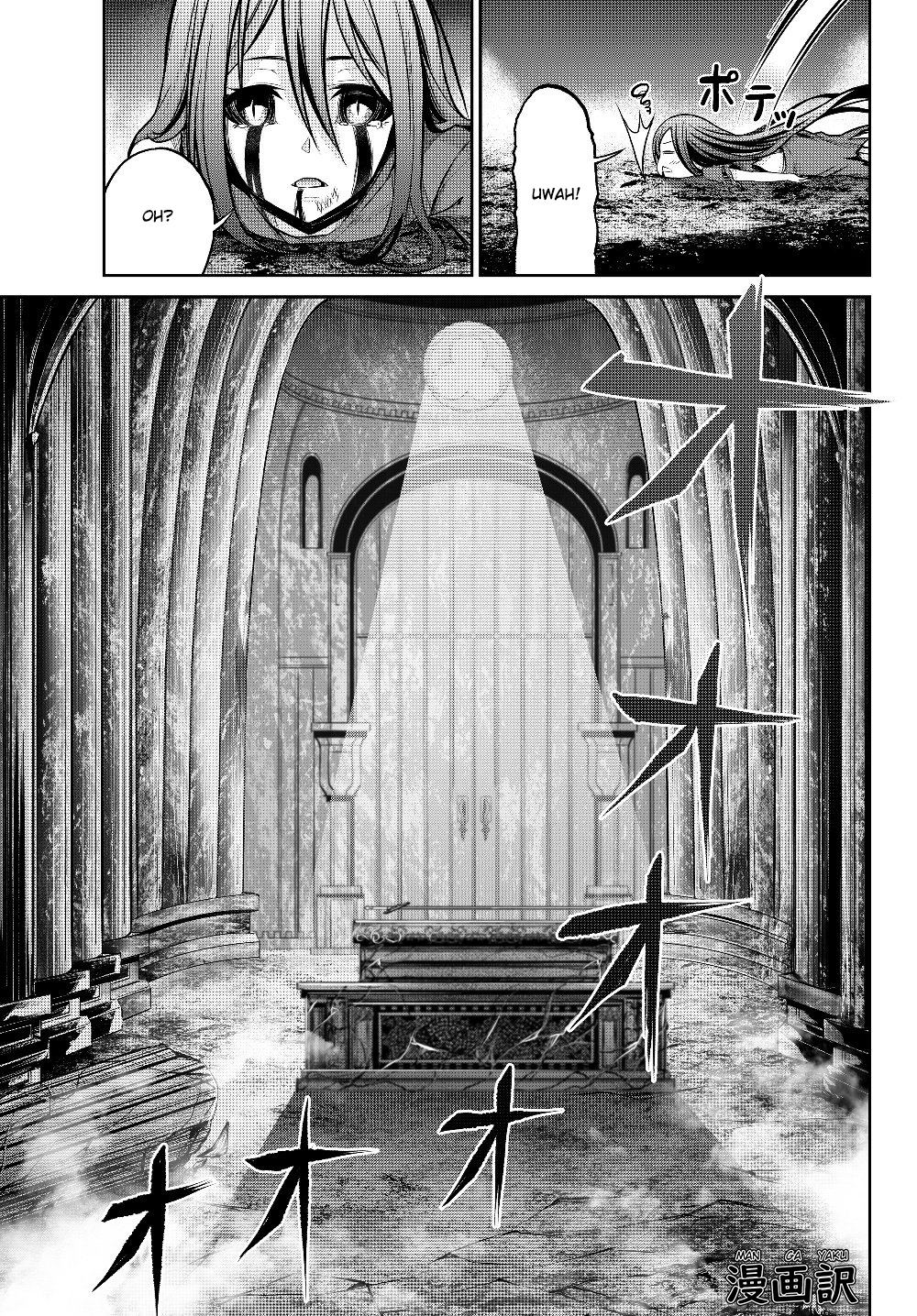 Jingai Hime Sama, Hajimemashita – Free Life Fantasy Chapter 2.2 - halaman 9