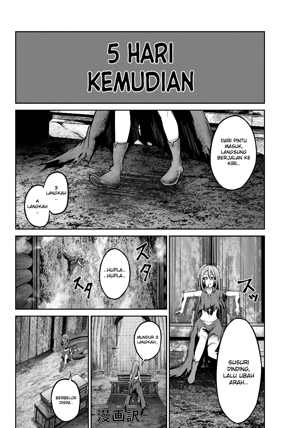 Jingai Hime Sama, Hajimemashita – Free Life Fantasy Chapter 3.1 - halaman 12