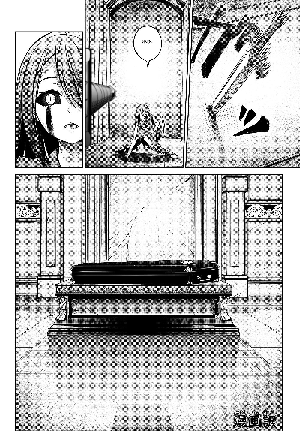 Jingai Hime Sama, Hajimemashita – Free Life Fantasy Chapter 3.1 - halaman 16