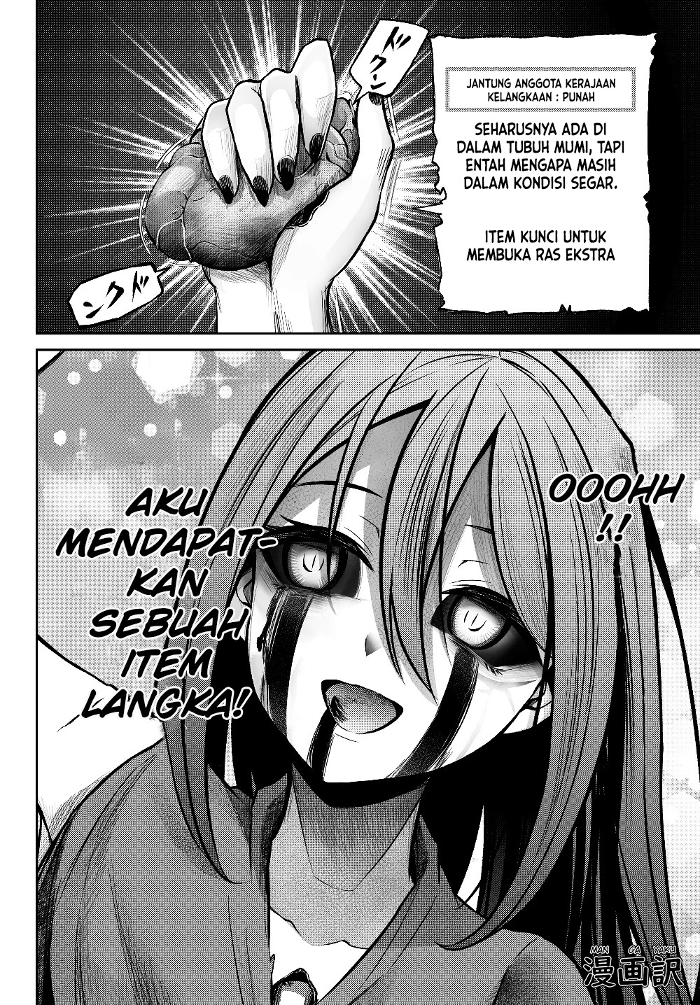 Jingai Hime Sama, Hajimemashita – Free Life Fantasy Chapter 3.1 - halaman 20