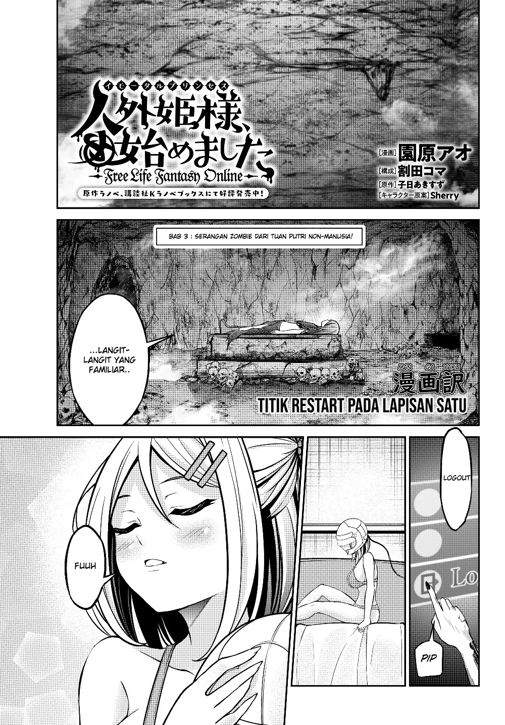 Jingai Hime Sama, Hajimemashita – Free Life Fantasy Chapter 3.1 - halaman 3