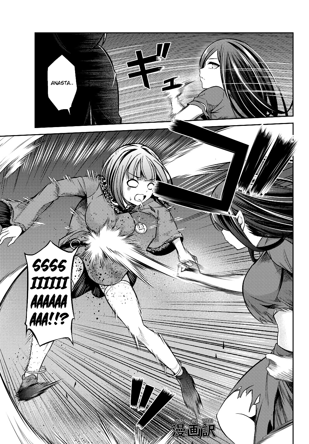 Jingai Hime Sama, Hajimemashita – Free Life Fantasy Chapter 3.2 - halaman 12