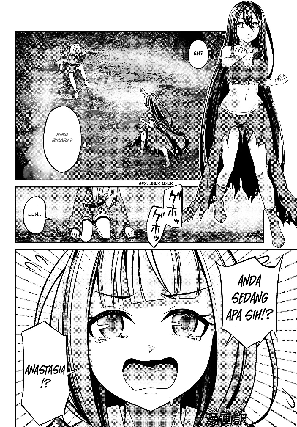 Jingai Hime Sama, Hajimemashita – Free Life Fantasy Chapter 3.2 - halaman 13