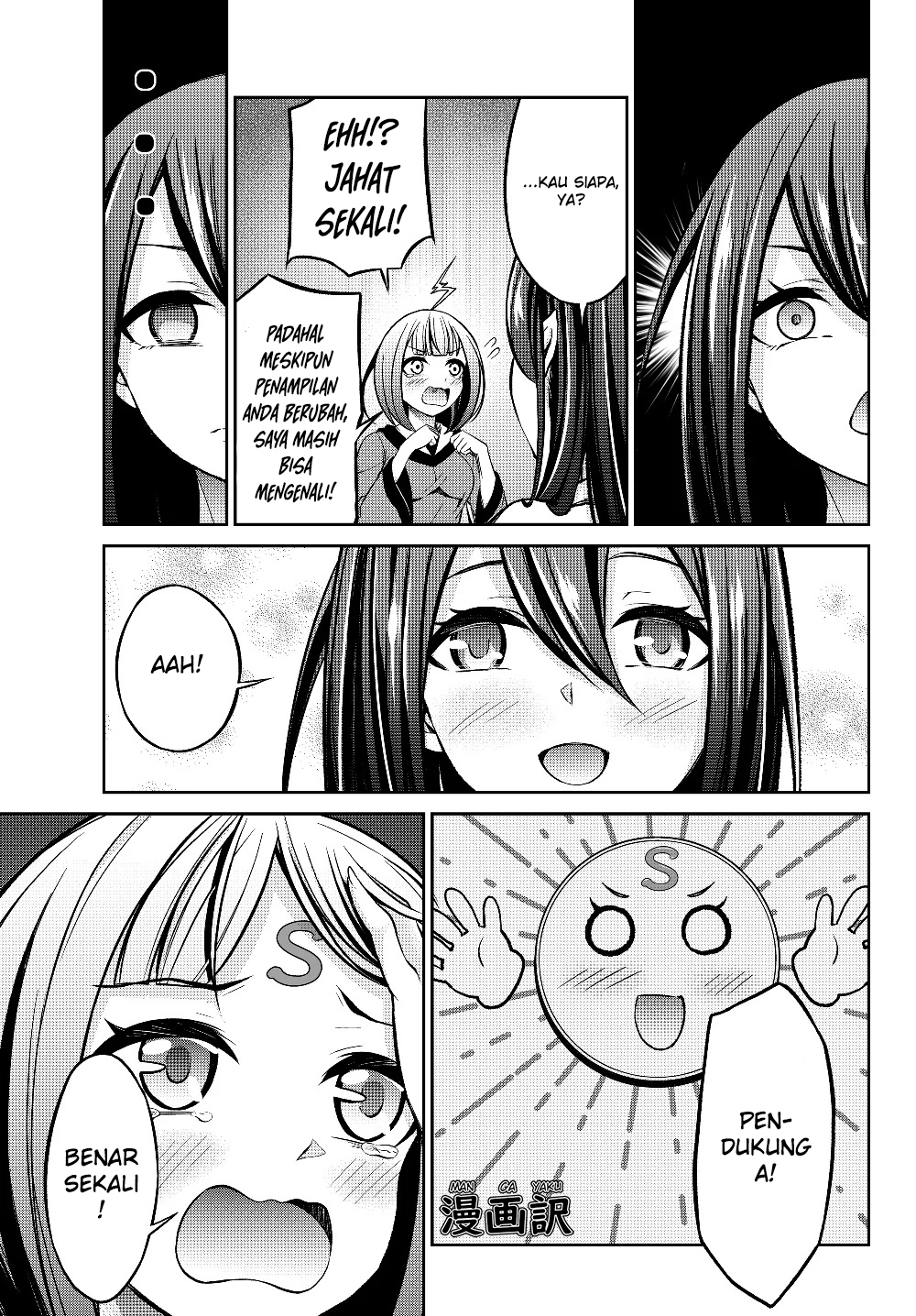 Jingai Hime Sama, Hajimemashita – Free Life Fantasy Chapter 3.2 - halaman 14