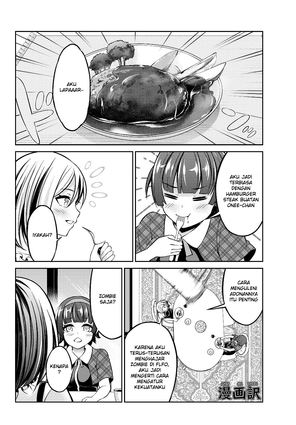 Jingai Hime Sama, Hajimemashita – Free Life Fantasy Chapter 3.2 - halaman 17