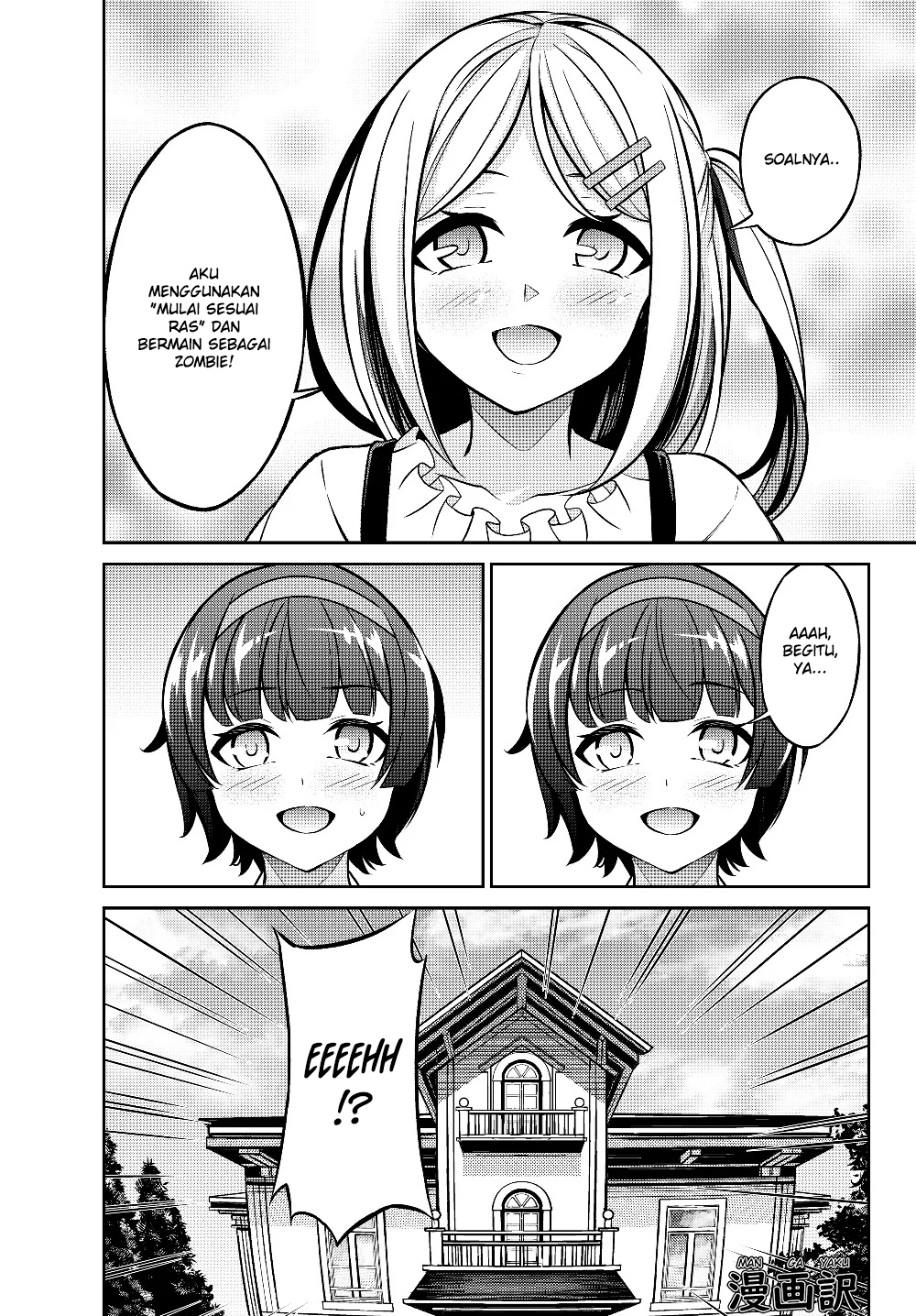 Jingai Hime Sama, Hajimemashita – Free Life Fantasy Chapter 3.2 - halaman 18