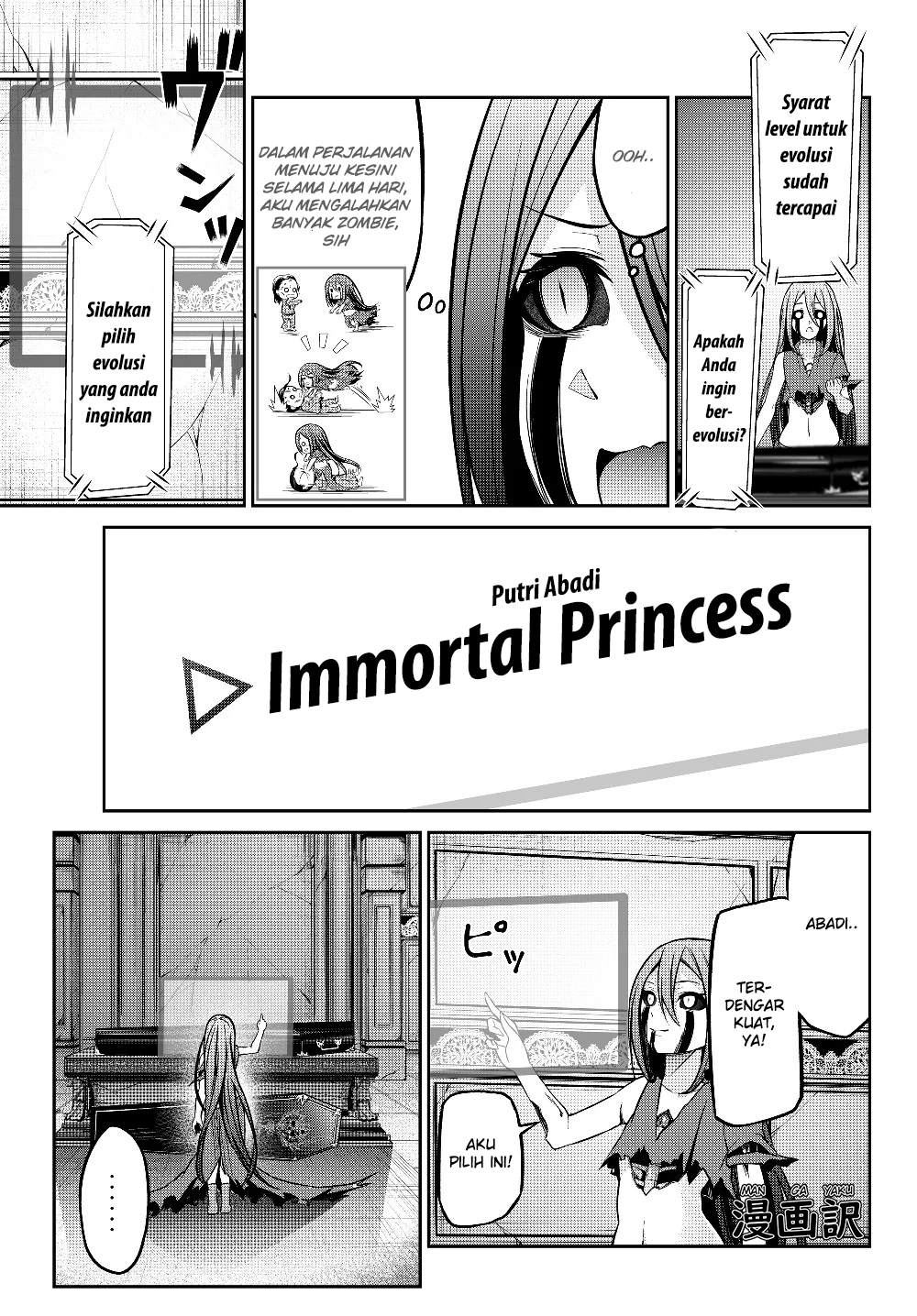 Jingai Hime Sama, Hajimemashita – Free Life Fantasy Chapter 3.2 - halaman 2
