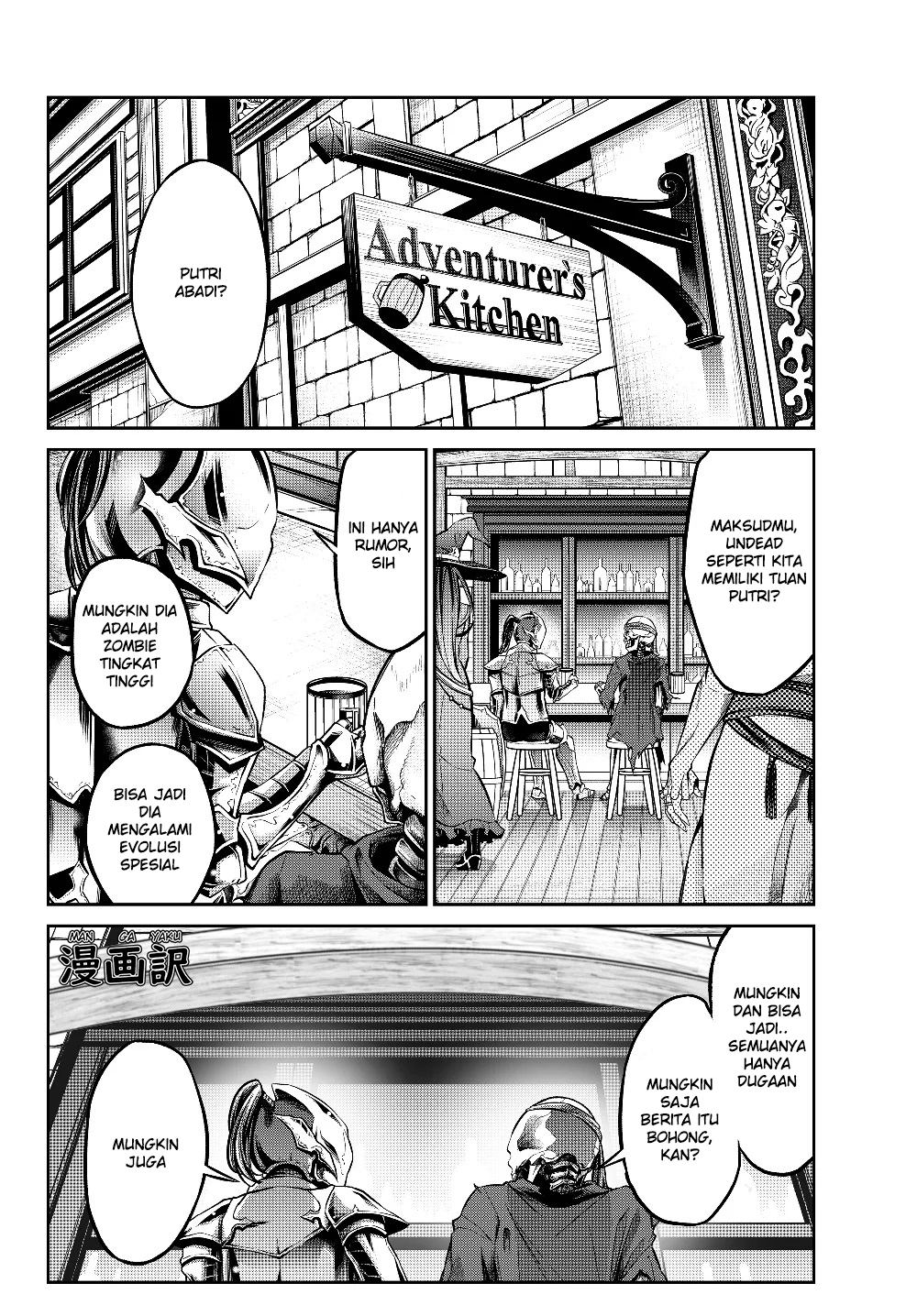 Jingai Hime Sama, Hajimemashita – Free Life Fantasy Chapter 3.2 - halaman 21
