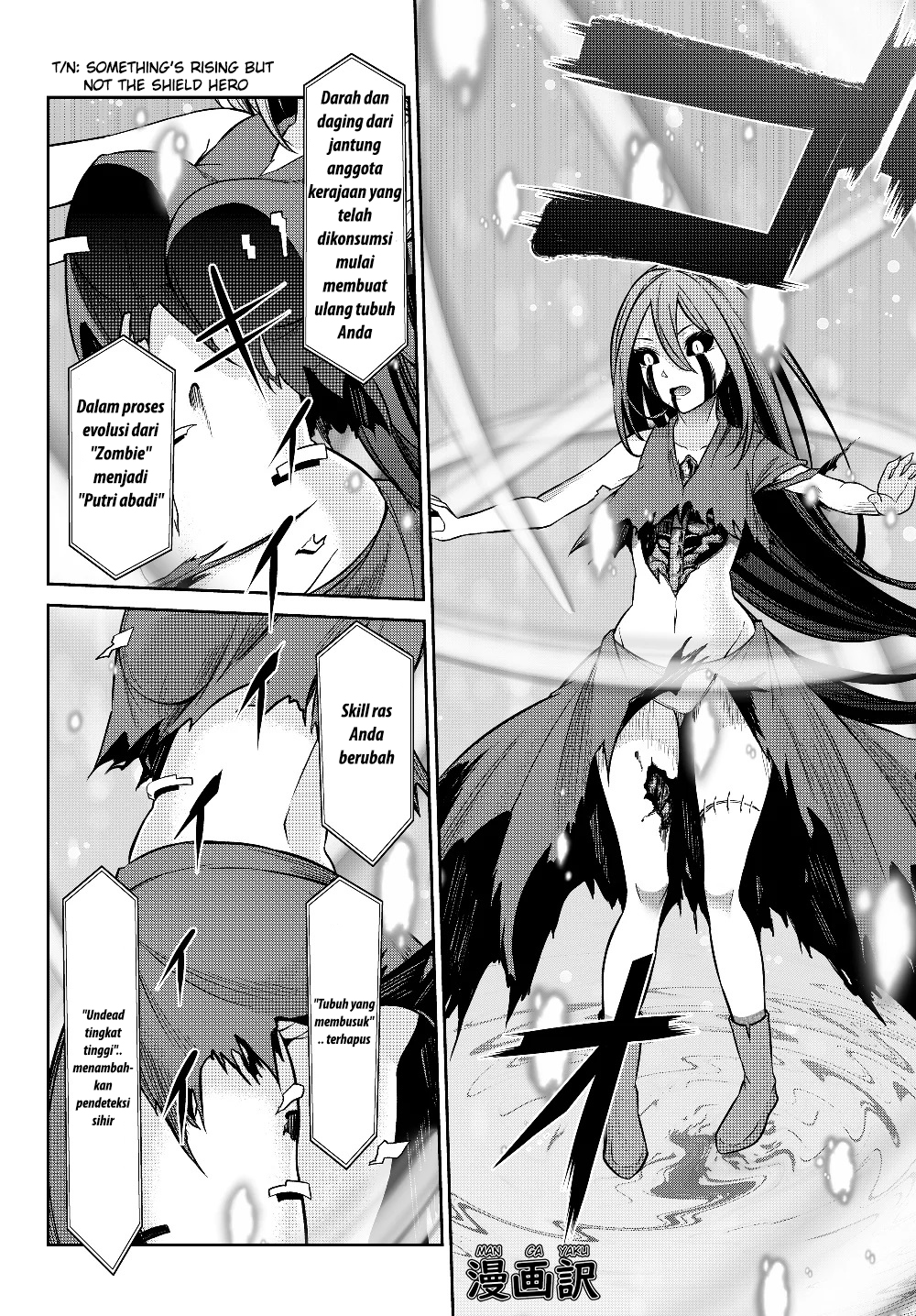 Jingai Hime Sama, Hajimemashita – Free Life Fantasy Chapter 3.2 - halaman 3