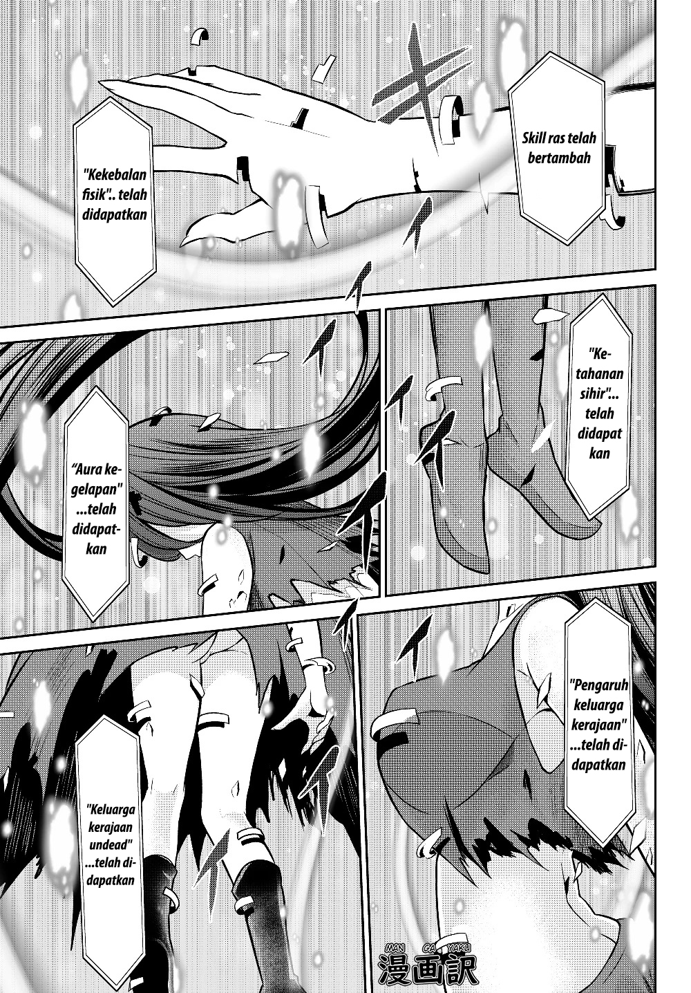 Jingai Hime Sama, Hajimemashita – Free Life Fantasy Chapter 3.2 - halaman 4