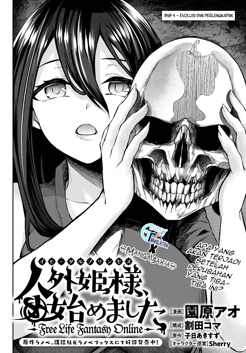Jingai Hime Sama, Hajimemashita – Free Life Fantasy Chapter 4.1 - halaman 3