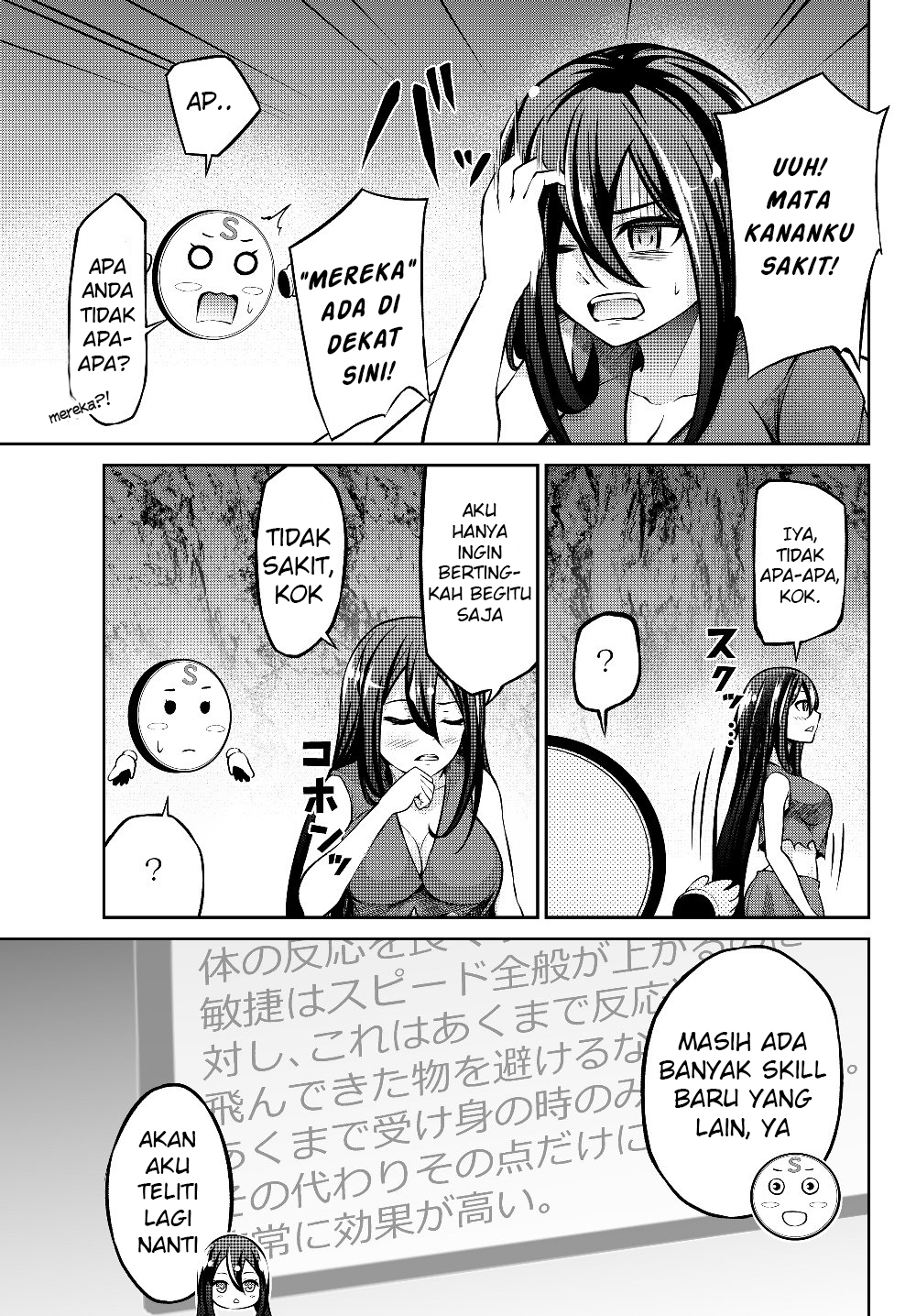 Jingai Hime Sama, Hajimemashita – Free Life Fantasy Chapter 4.1 - halaman 8
