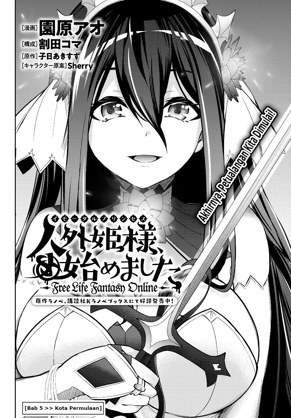 Jingai Hime Sama, Hajimemashita – Free Life Fantasy Chapter 5.1 - halaman 3