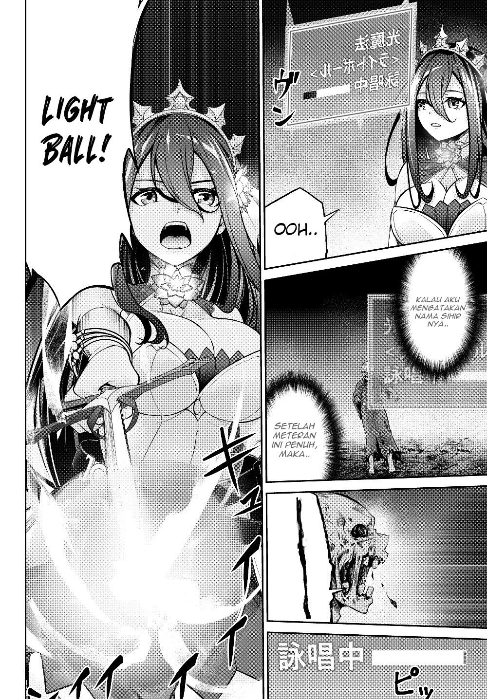 Jingai Hime Sama, Hajimemashita – Free Life Fantasy Chapter 5.1 - halaman 9