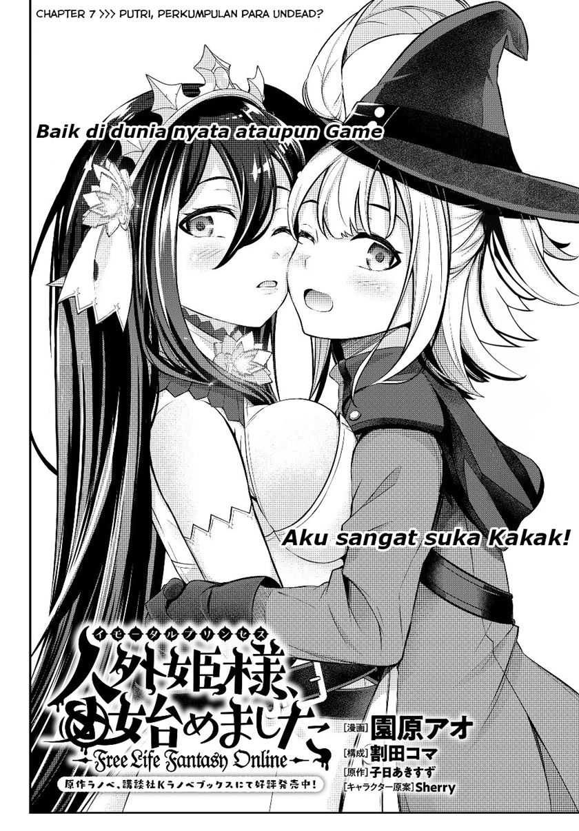 Jingai Hime Sama, Hajimemashita – Free Life Fantasy Chapter 7.1 - halaman 3