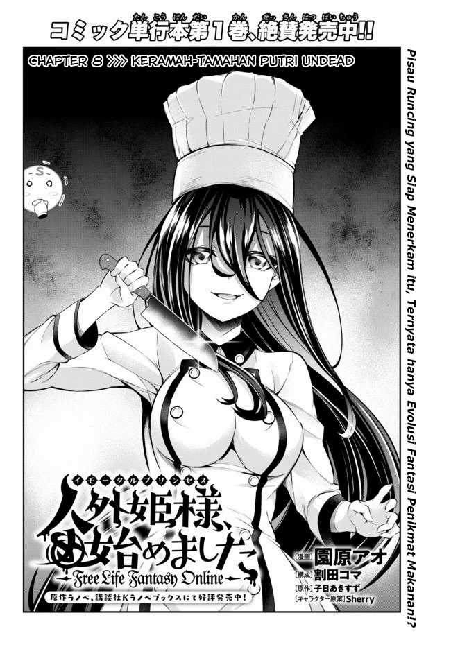 Jingai Hime Sama, Hajimemashita – Free Life Fantasy Chapter 8.1 - halaman 3