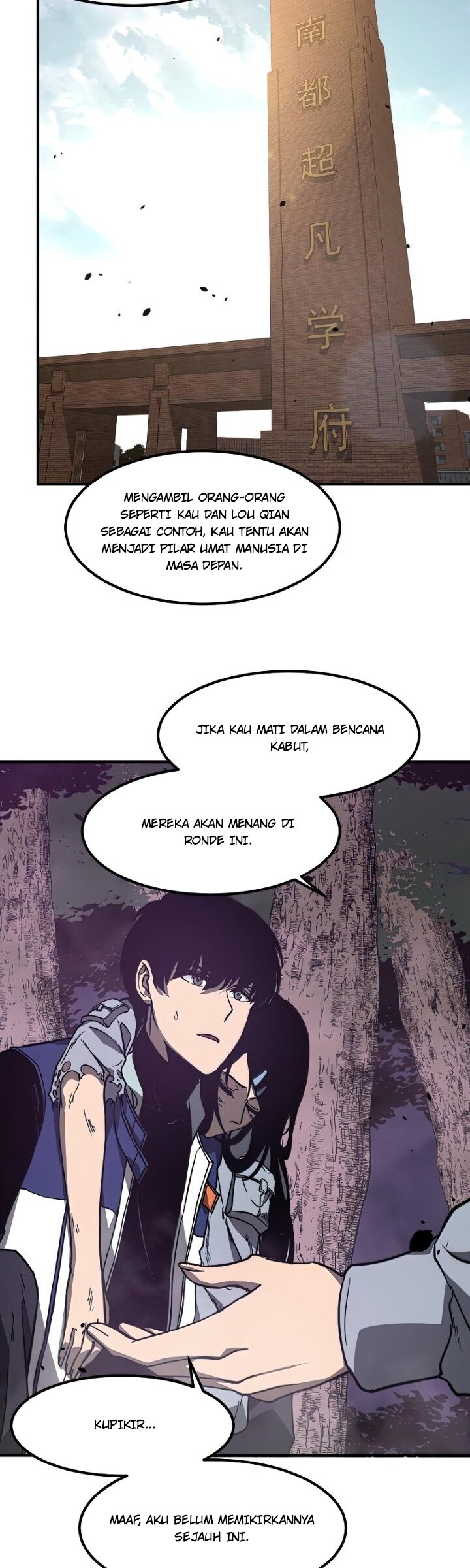 Jingai no Yome to Icha Icha suru Chapter 12 - halaman 12