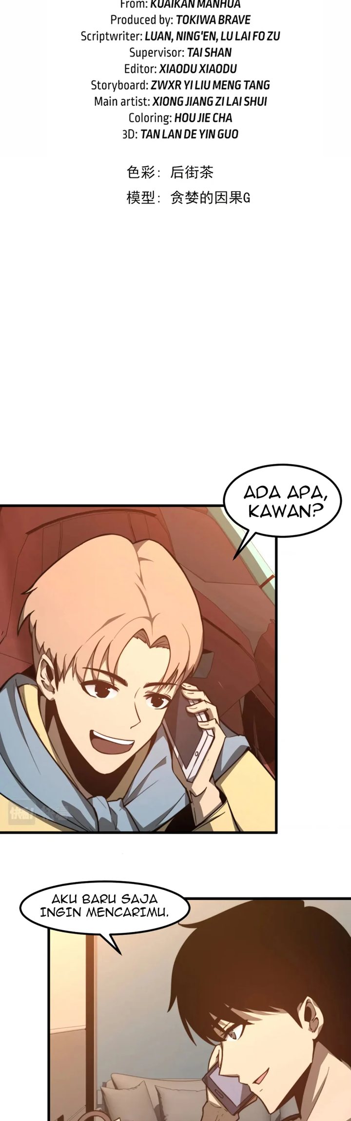 Jingai no Yome to Icha Icha suru Chapter 15 - halaman 5