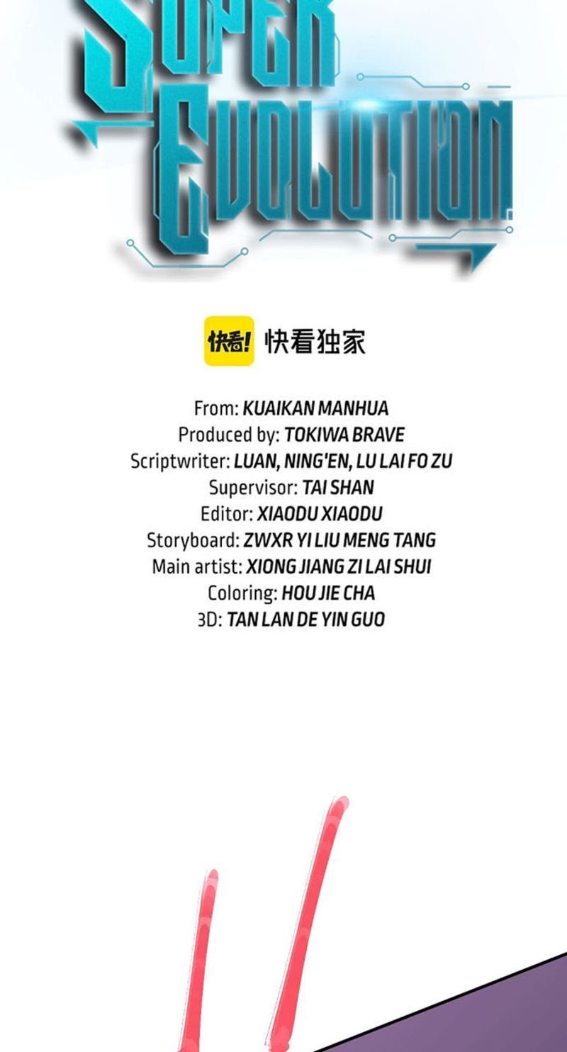 Jingai no Yome to Icha Icha suru Chapter 7 - halaman 4