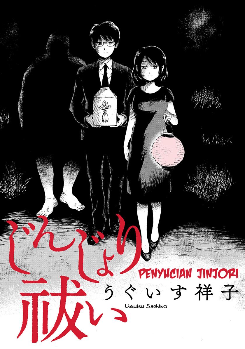 Jinjori Barai Chapter 1 - halaman 1