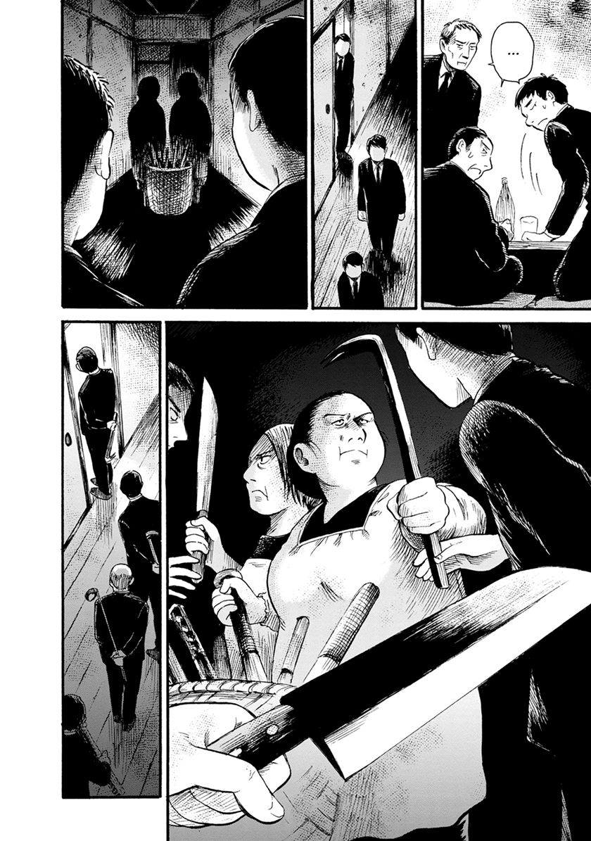 Jinjori Barai Chapter 1 - halaman 16