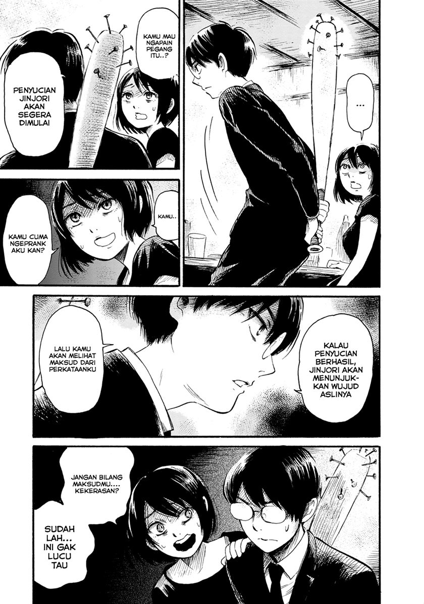 Jinjori Barai Chapter 1 - halaman 17