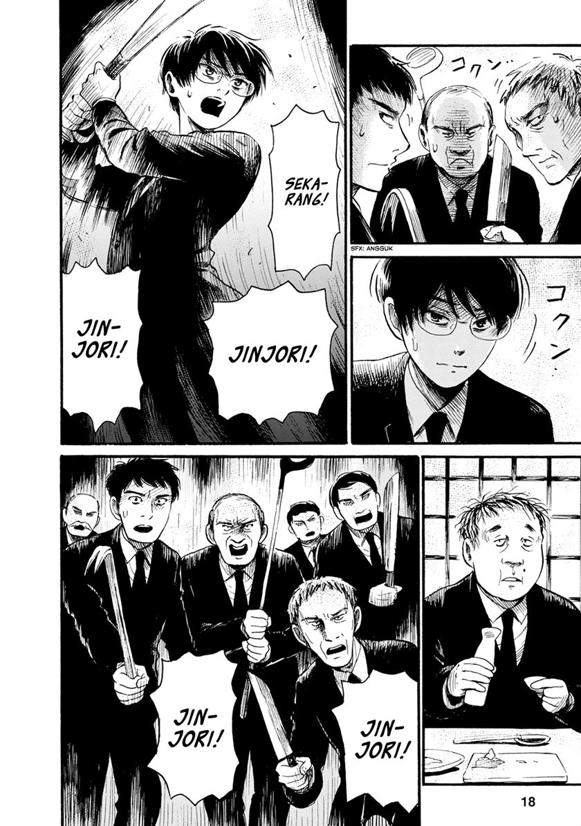 Jinjori Barai Chapter 1 - halaman 18