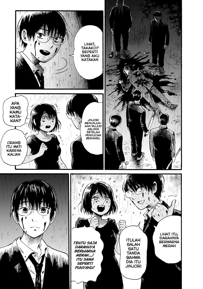 Jinjori Barai Chapter 1 - halaman 23