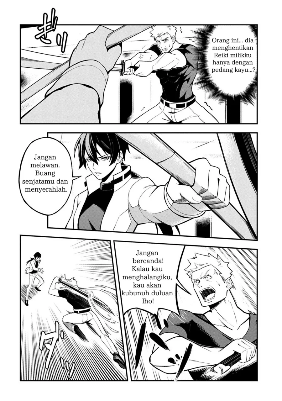 Jinkon Engi Chapter 1 - halaman 21
