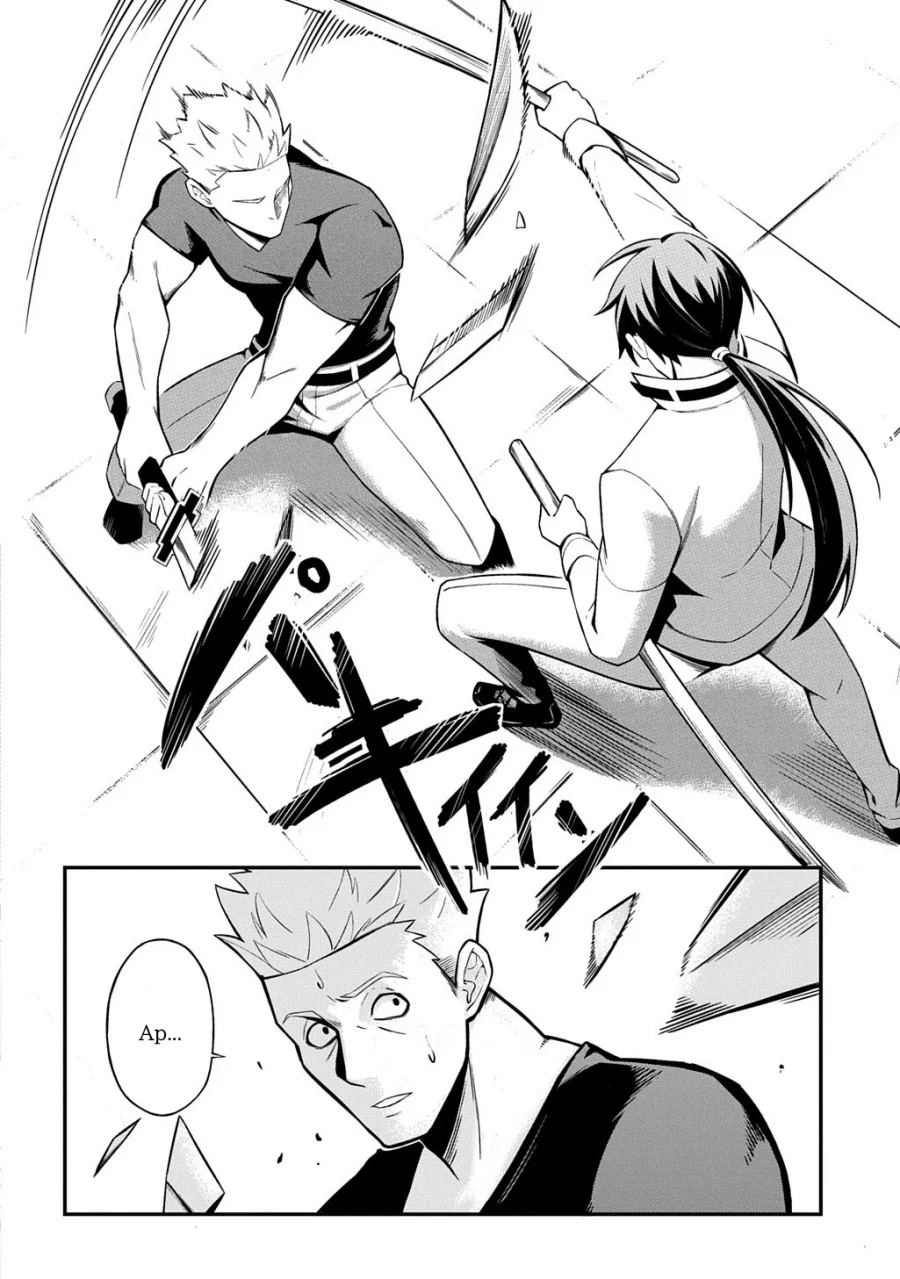 Jinkon Engi Chapter 1 - halaman 23