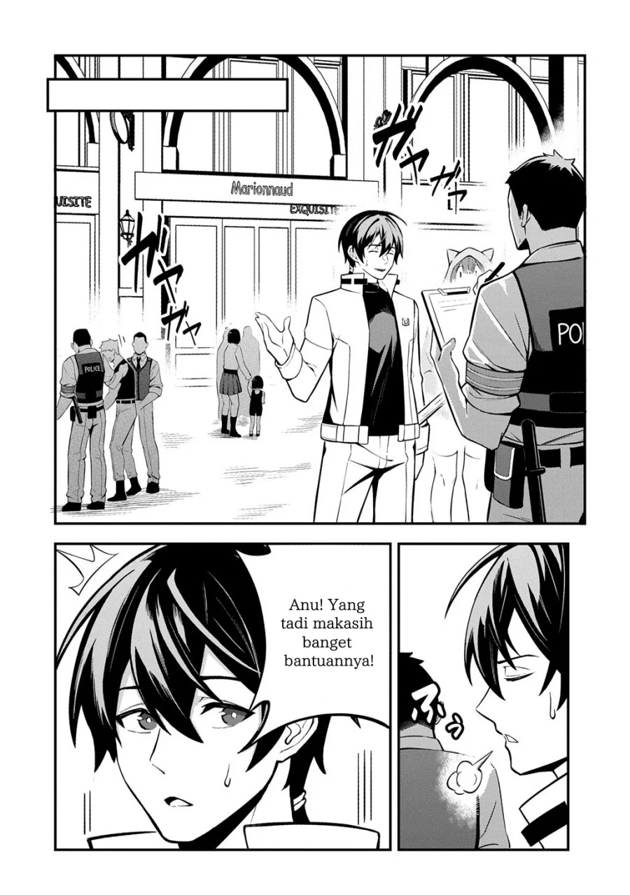 Jinkon Engi Chapter 1 - halaman 26