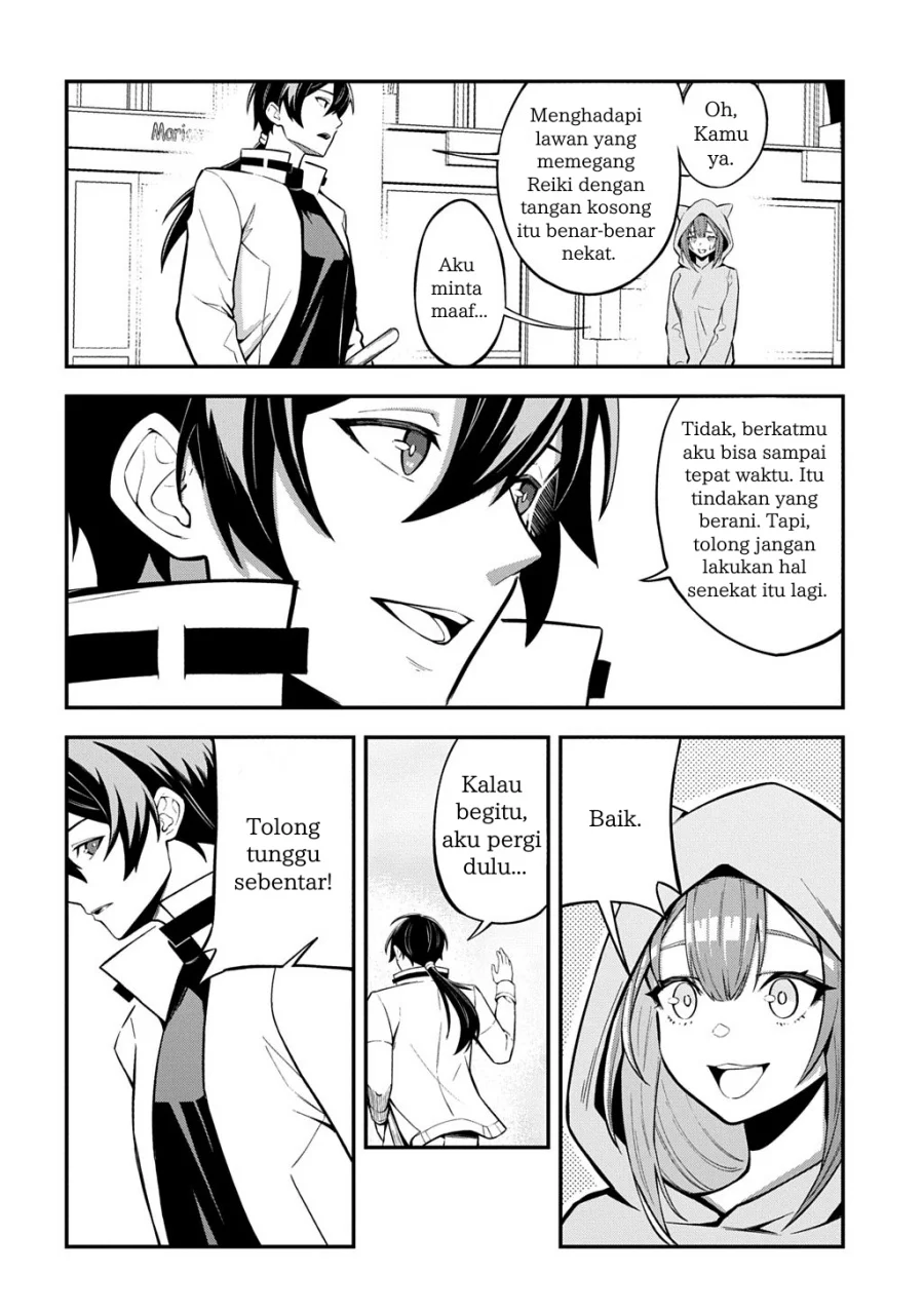 Jinkon Engi Chapter 1 - halaman 27