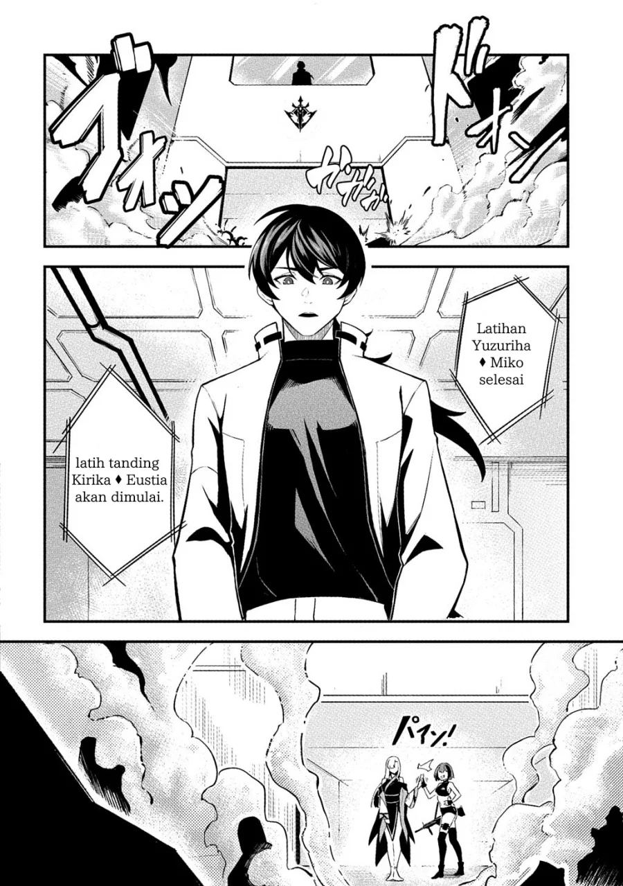 Jinkon Engi Chapter 1 - halaman 5