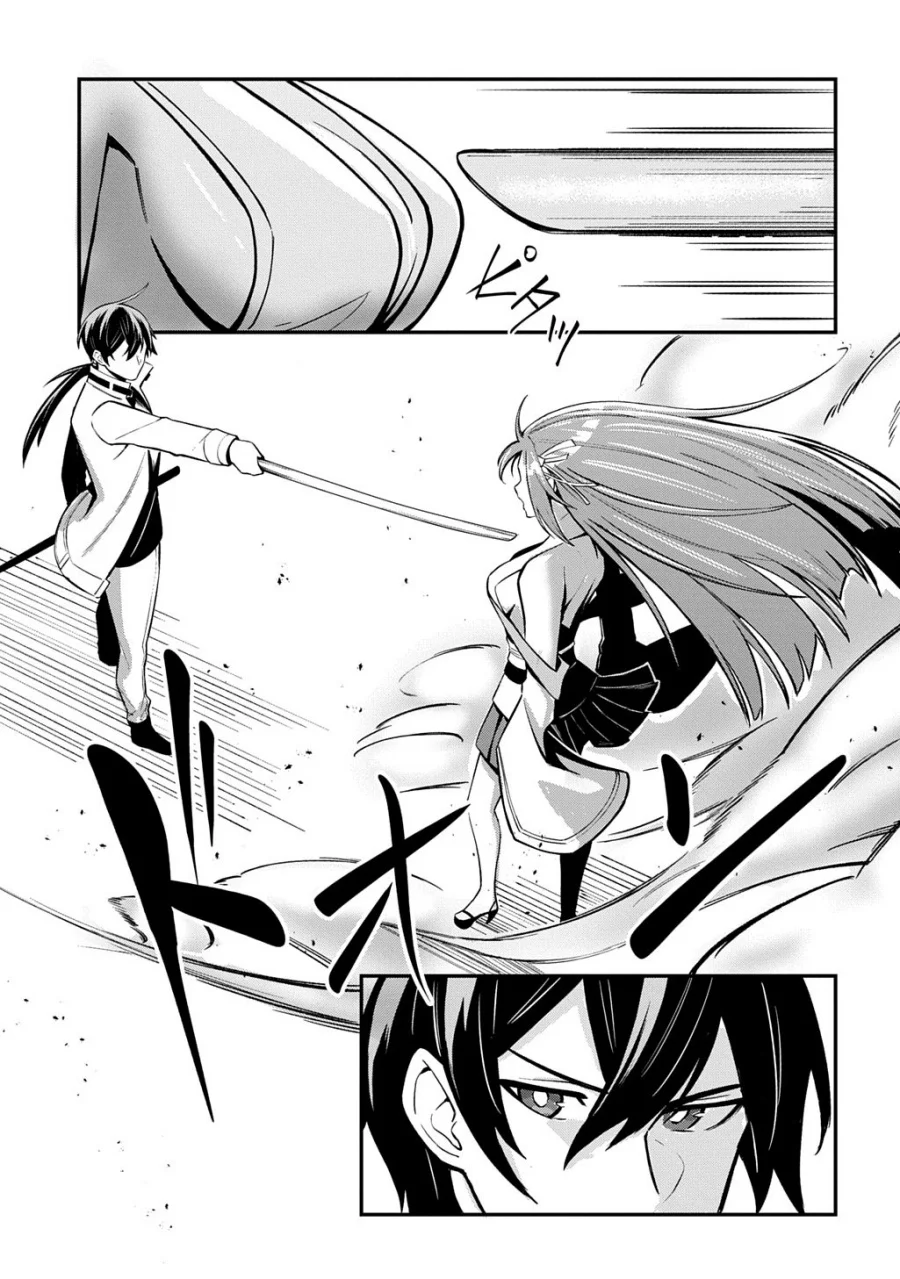 Jinkon Engi Chapter 1 - halaman 53