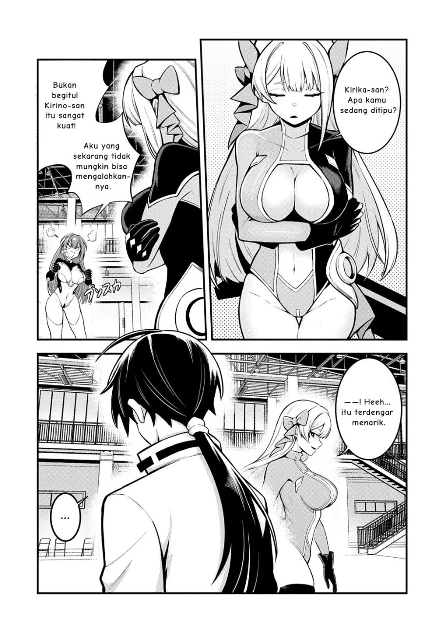 Jinkon Engi Chapter 2 - halaman 12