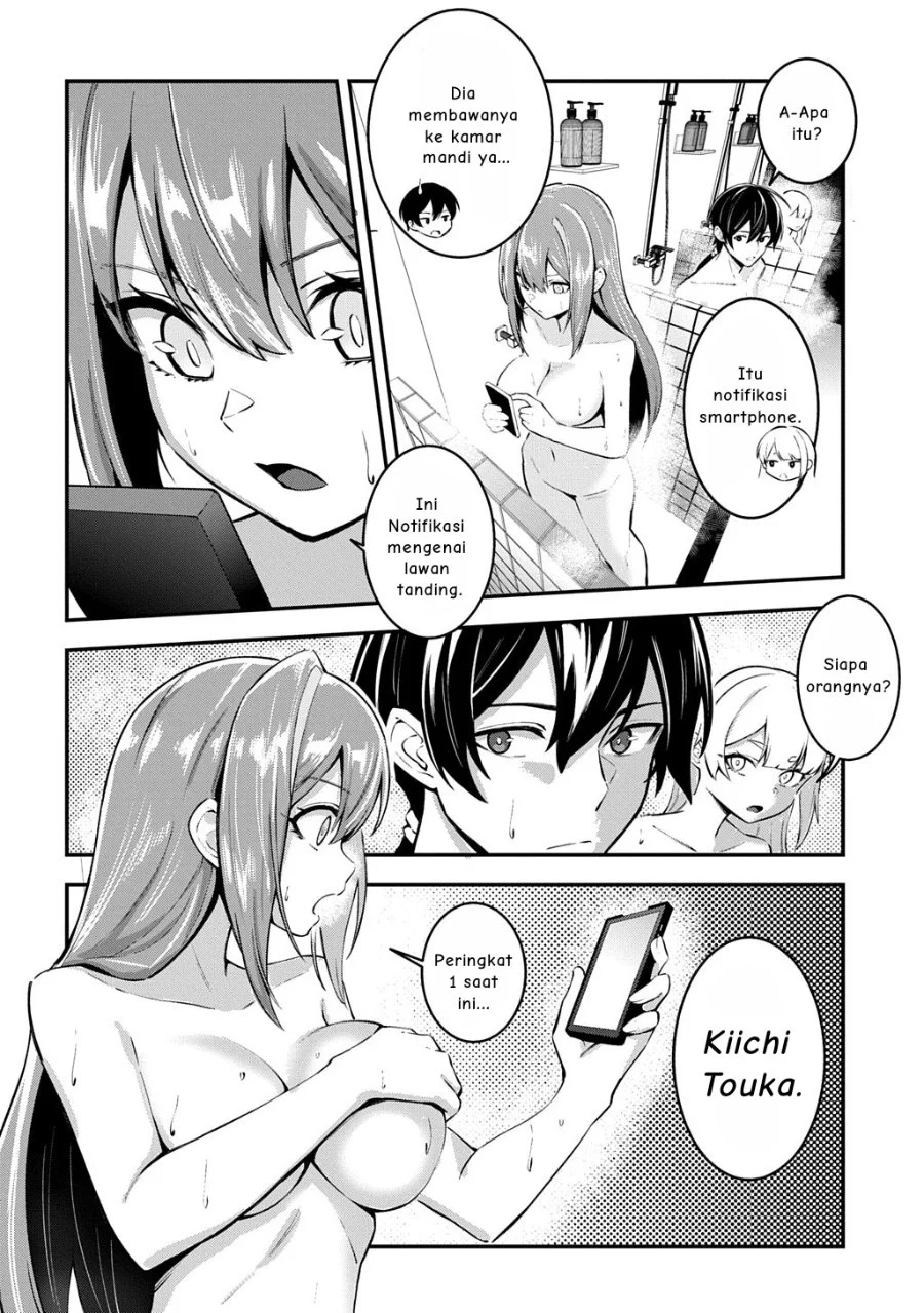 Jinkon Engi Chapter 3 - halaman 19