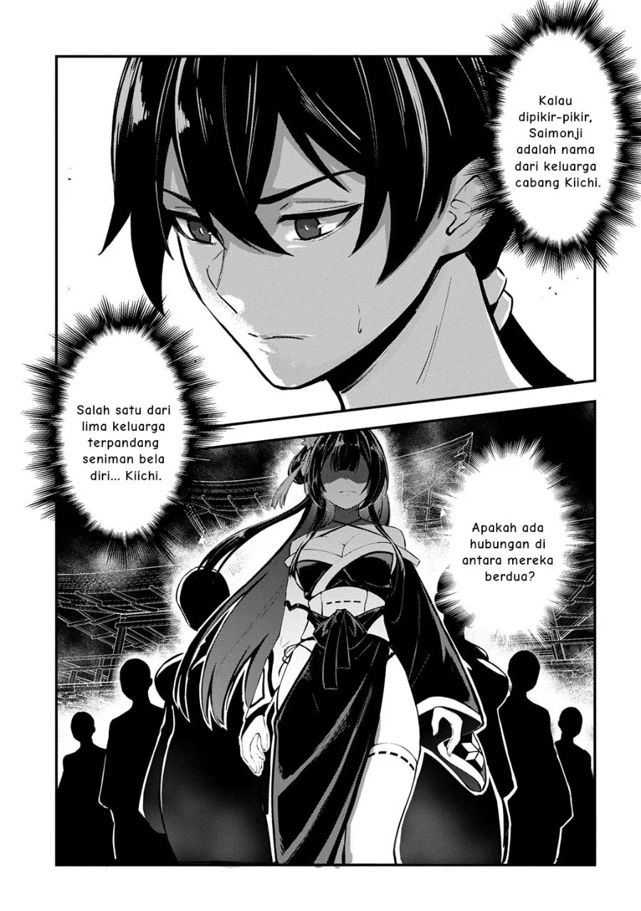 Jinkon Engi Chapter 3 - halaman 24