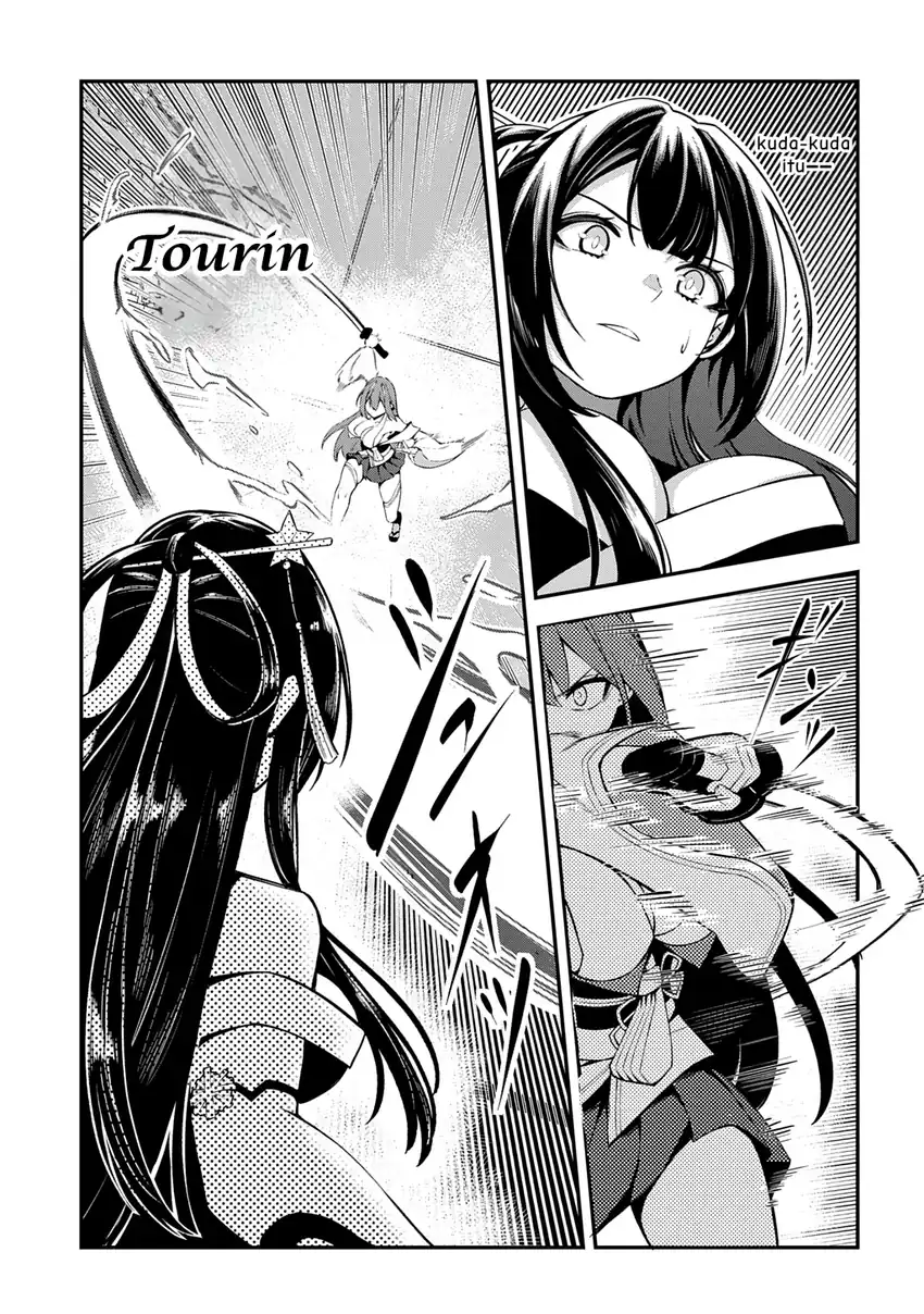 Jinkon Engi Chapter 4 - halaman 10