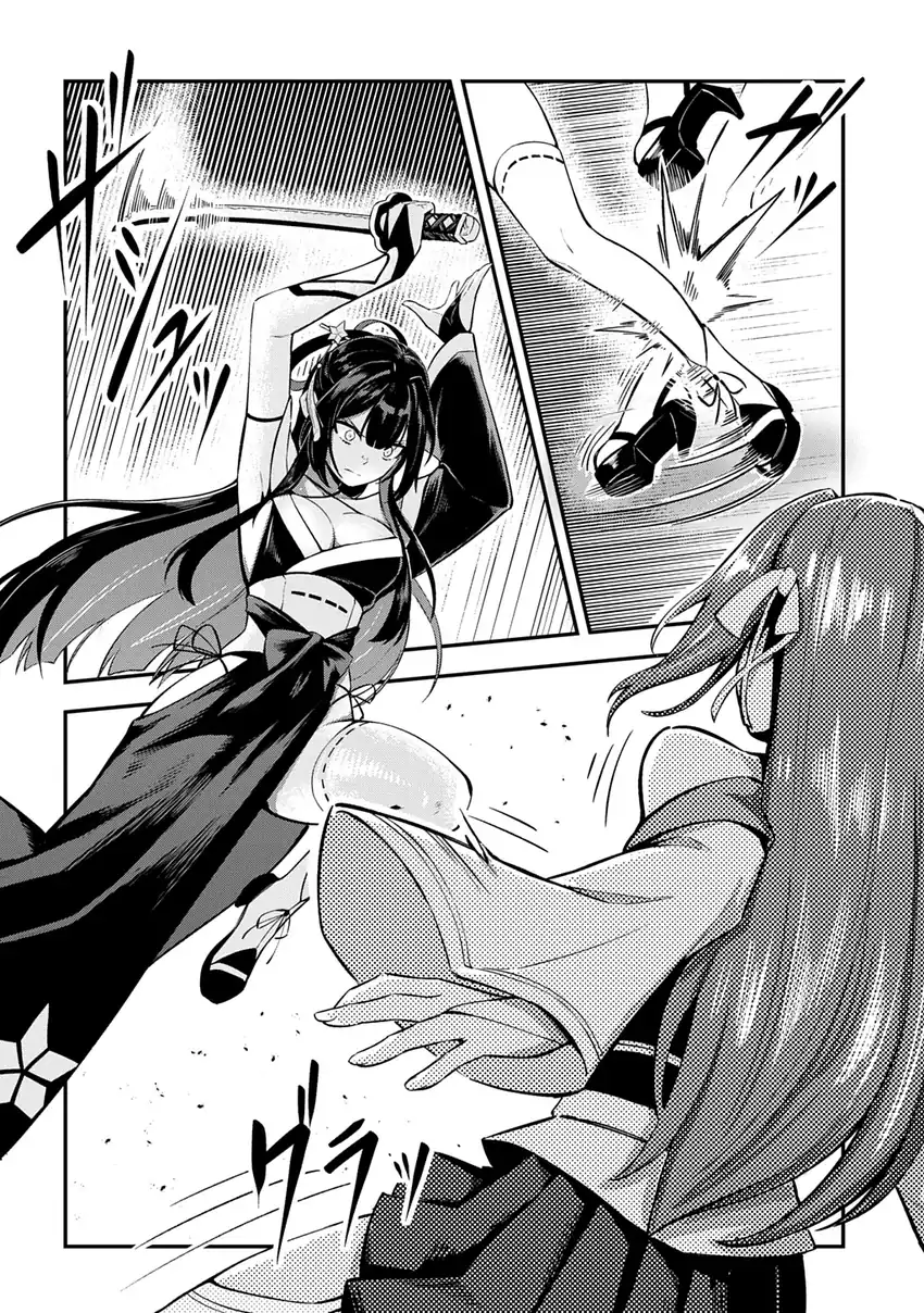 Jinkon Engi Chapter 4 - halaman 13