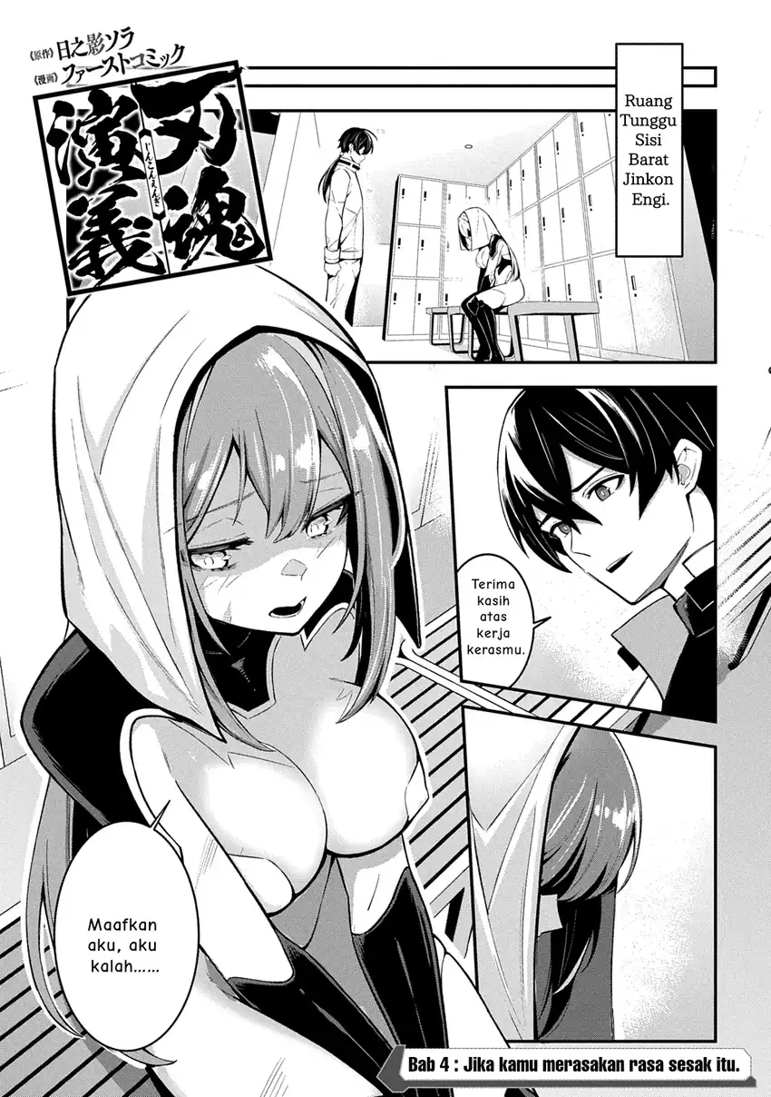 Jinkon Engi Chapter 4 - halaman 2