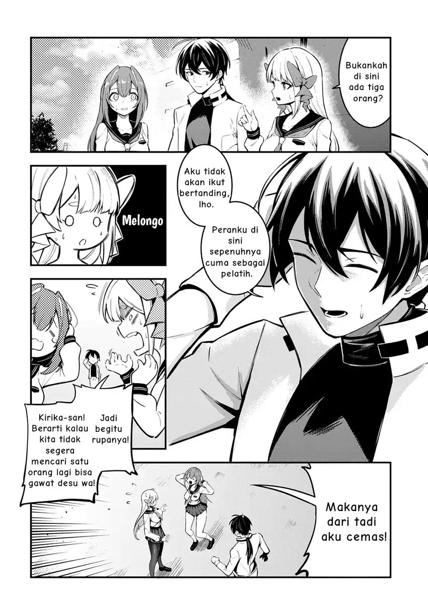 Jinkon Engi Chapter 4 - halaman 21