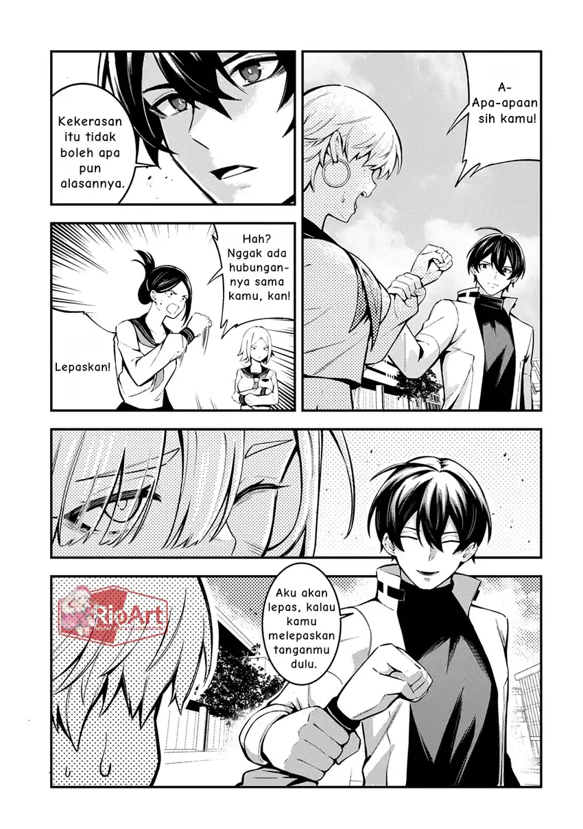 Jinkon Engi Chapter 4 - halaman 26